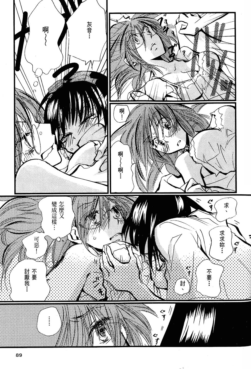 第88页
