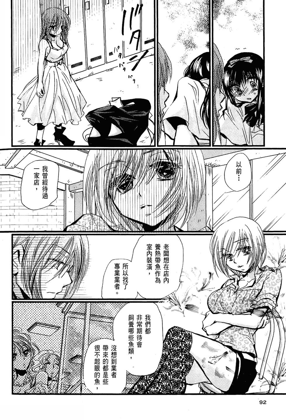 第91页