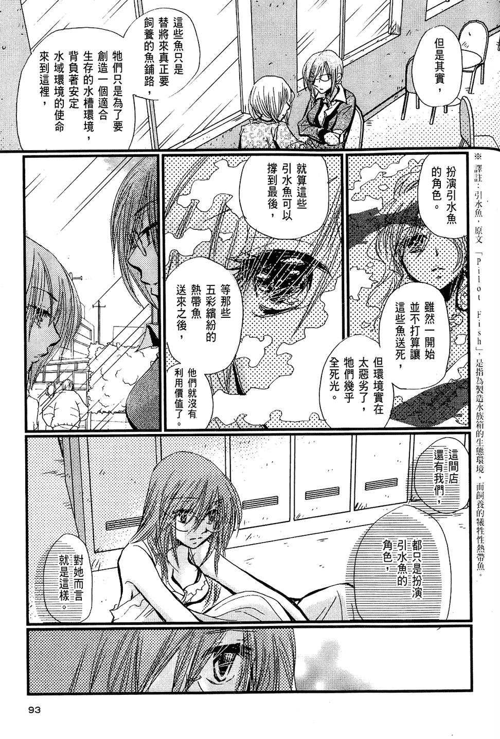 第92页