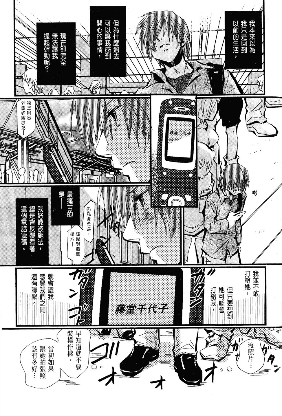第94页