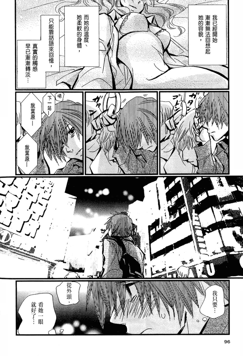 第95页