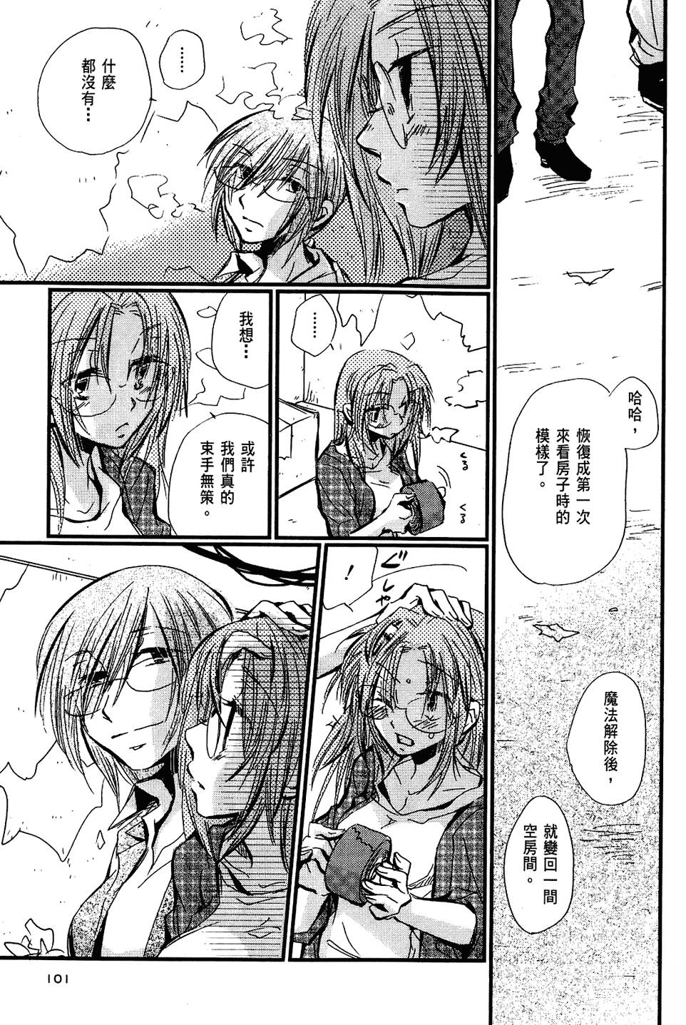 第100页