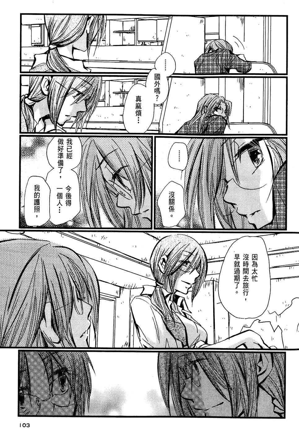 第102页
