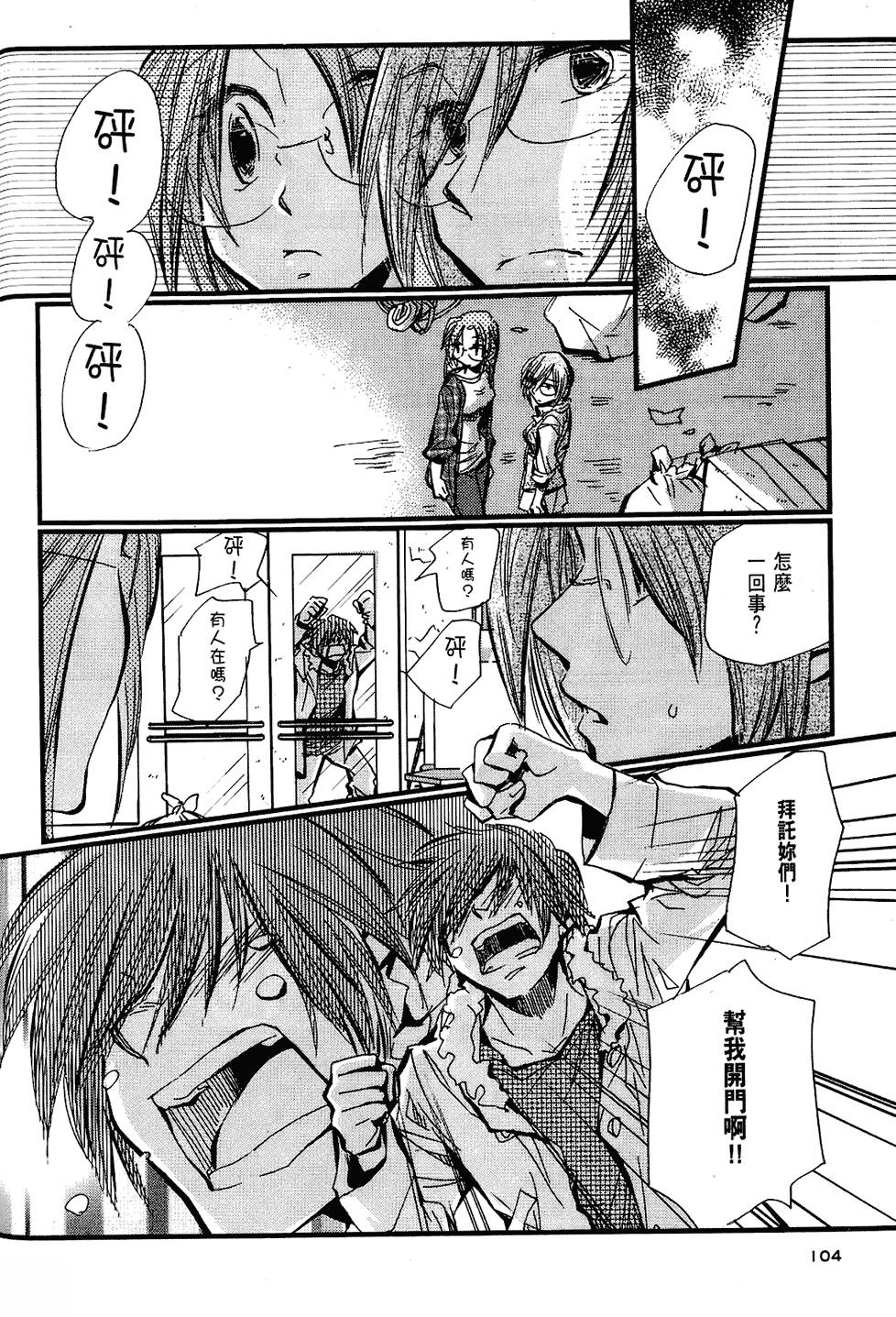 第103页