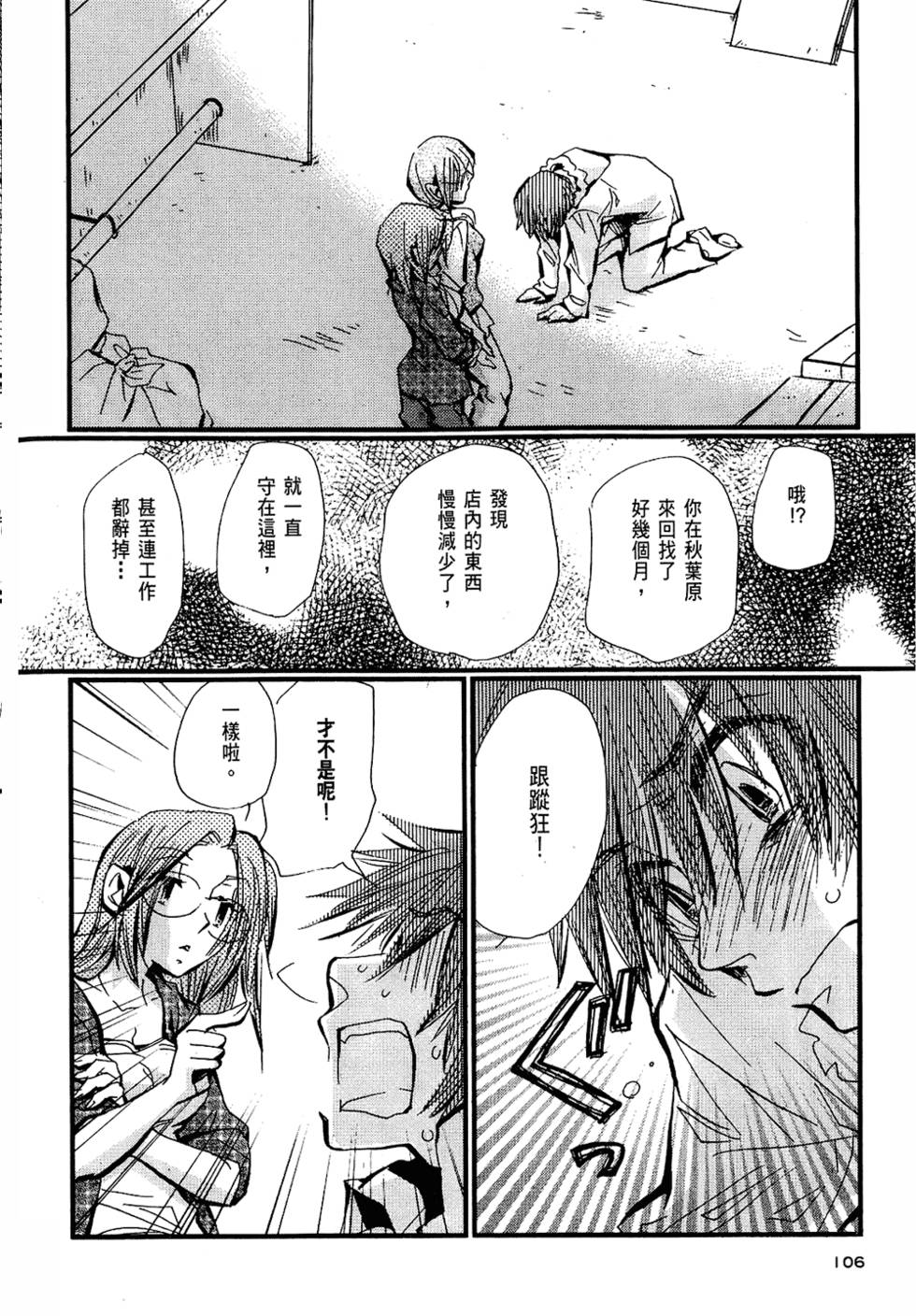 第105页