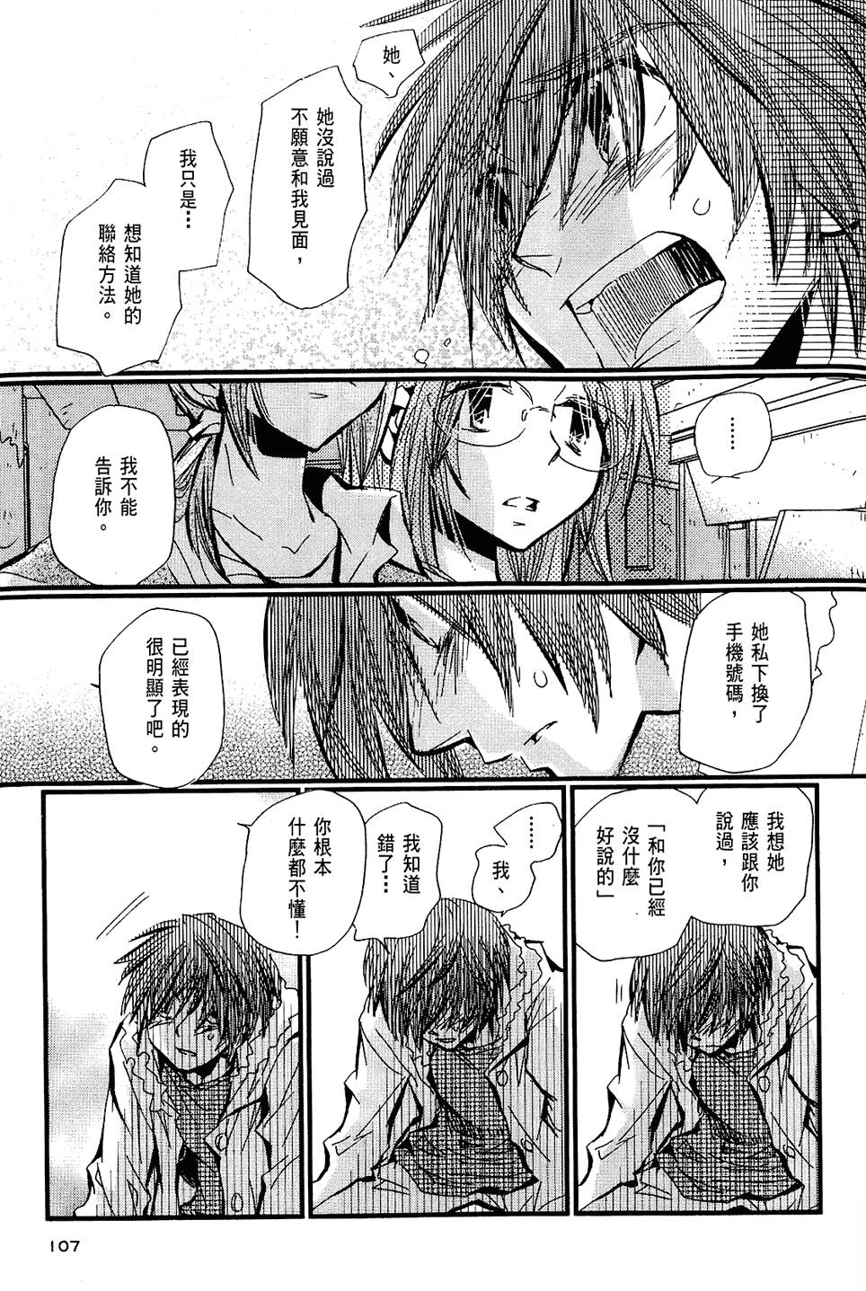 第106页