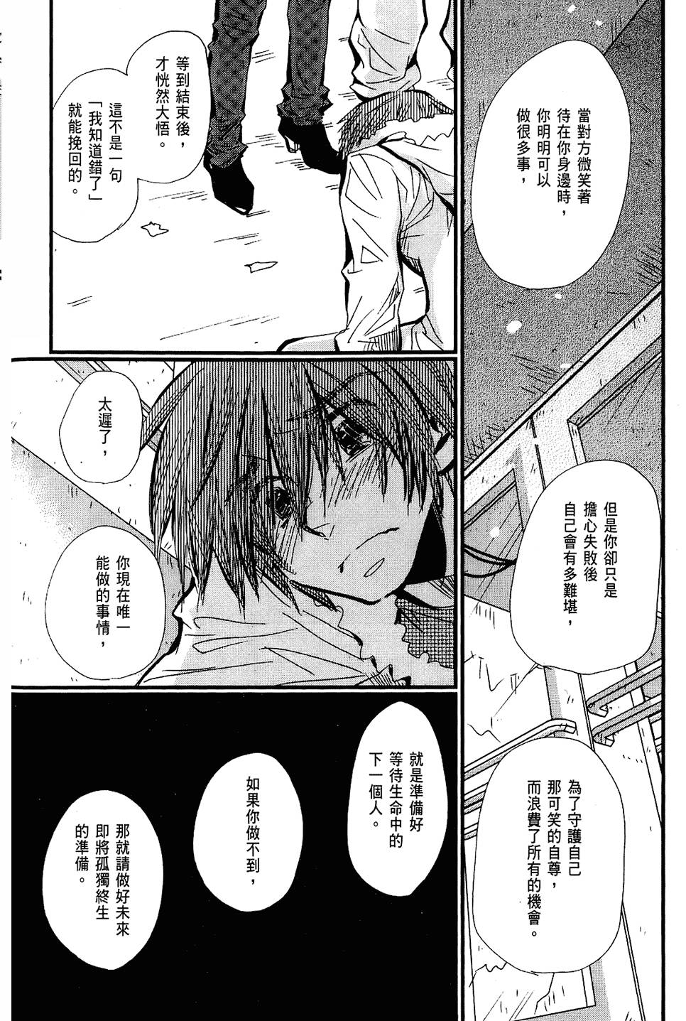 第107页