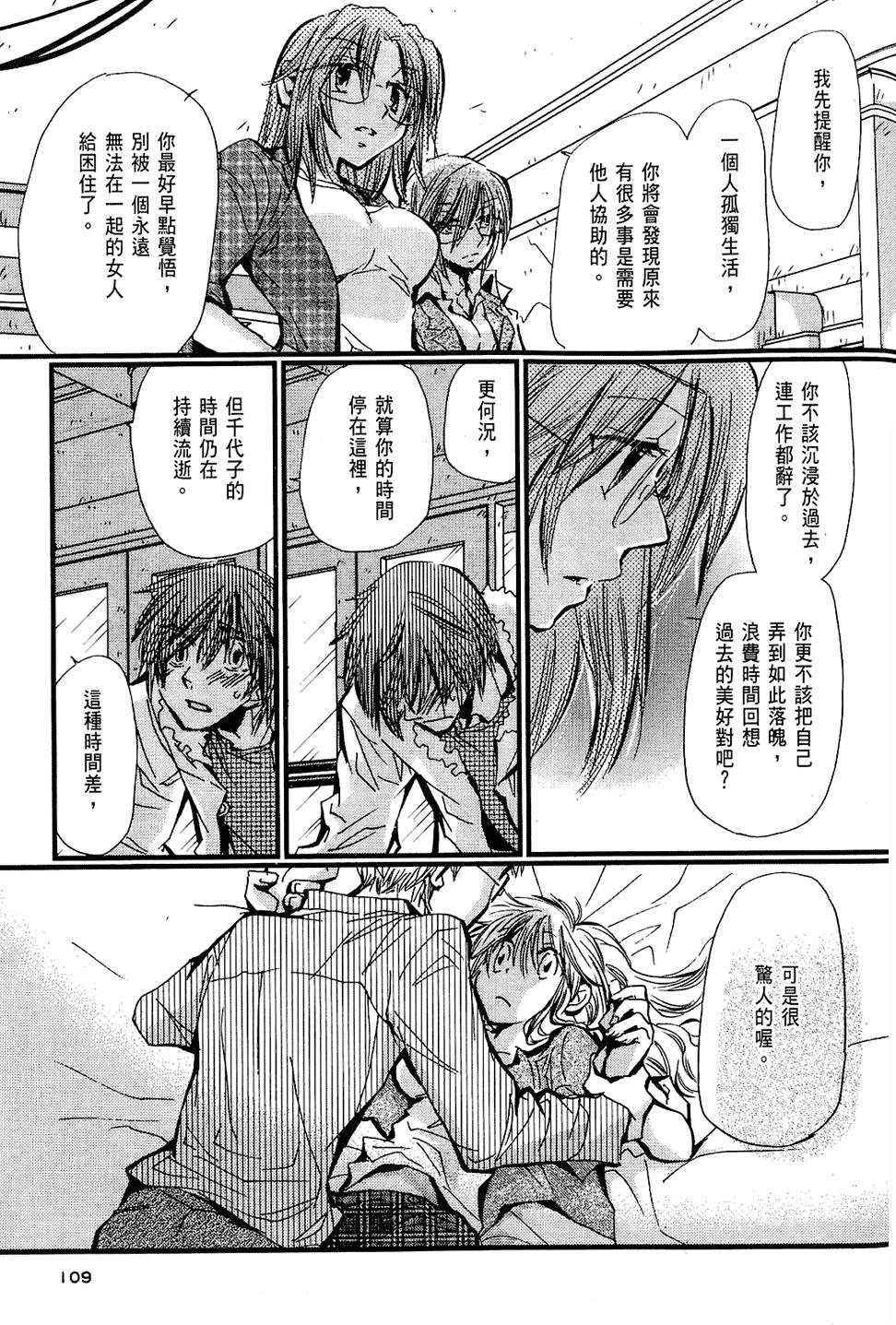 第108页