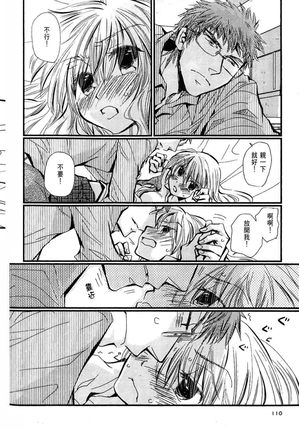第109页