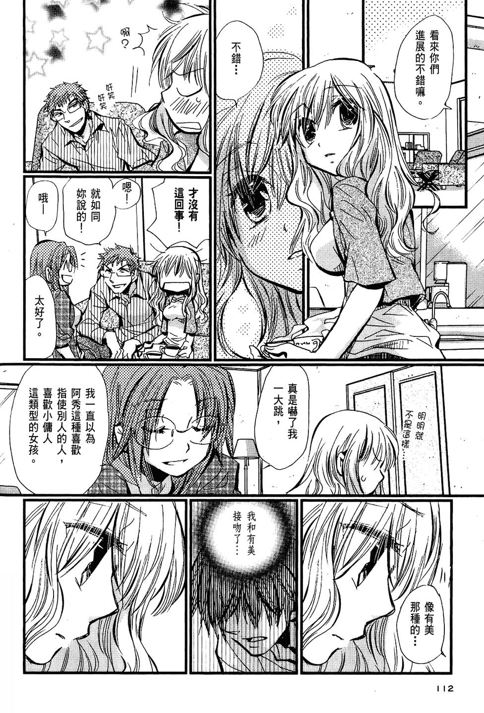第111页