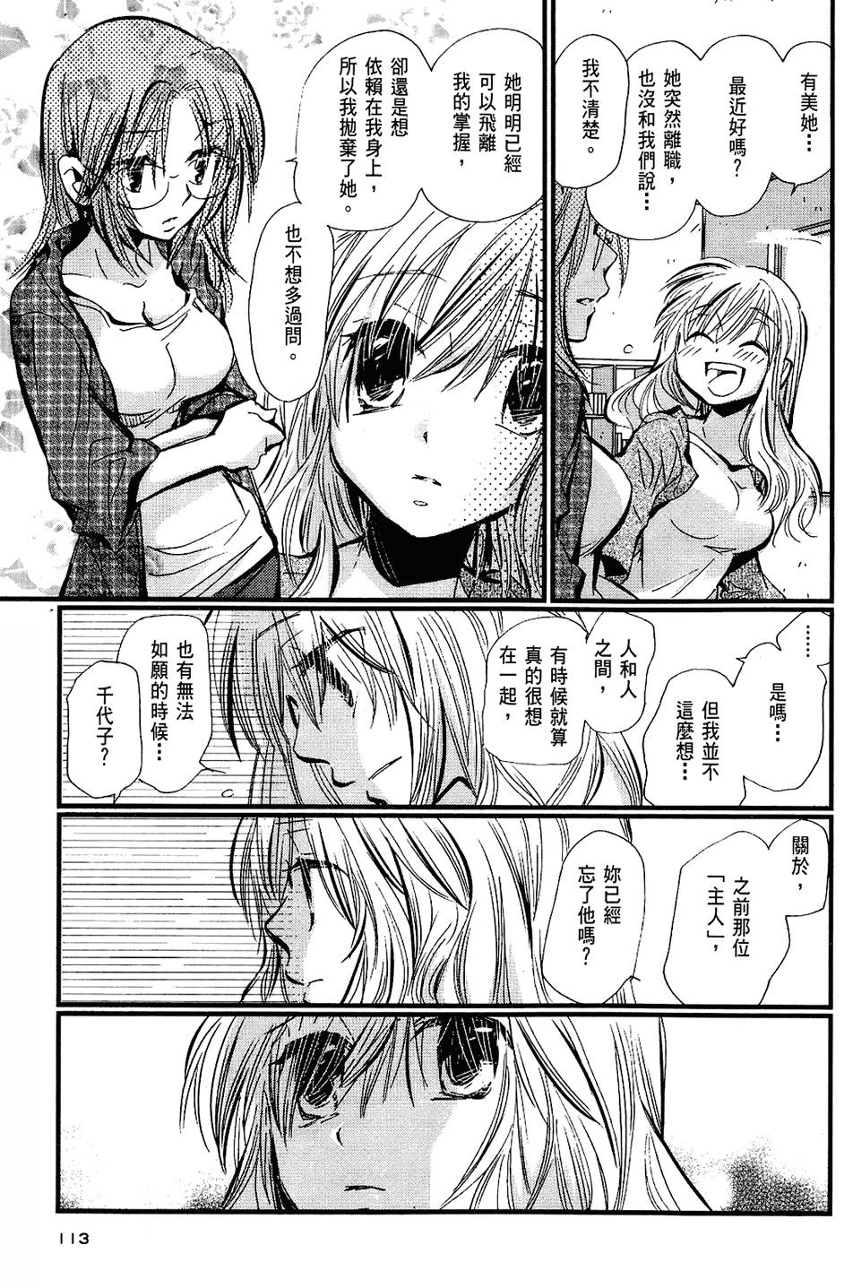 第112页
