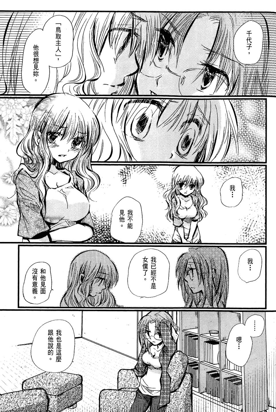 第114页