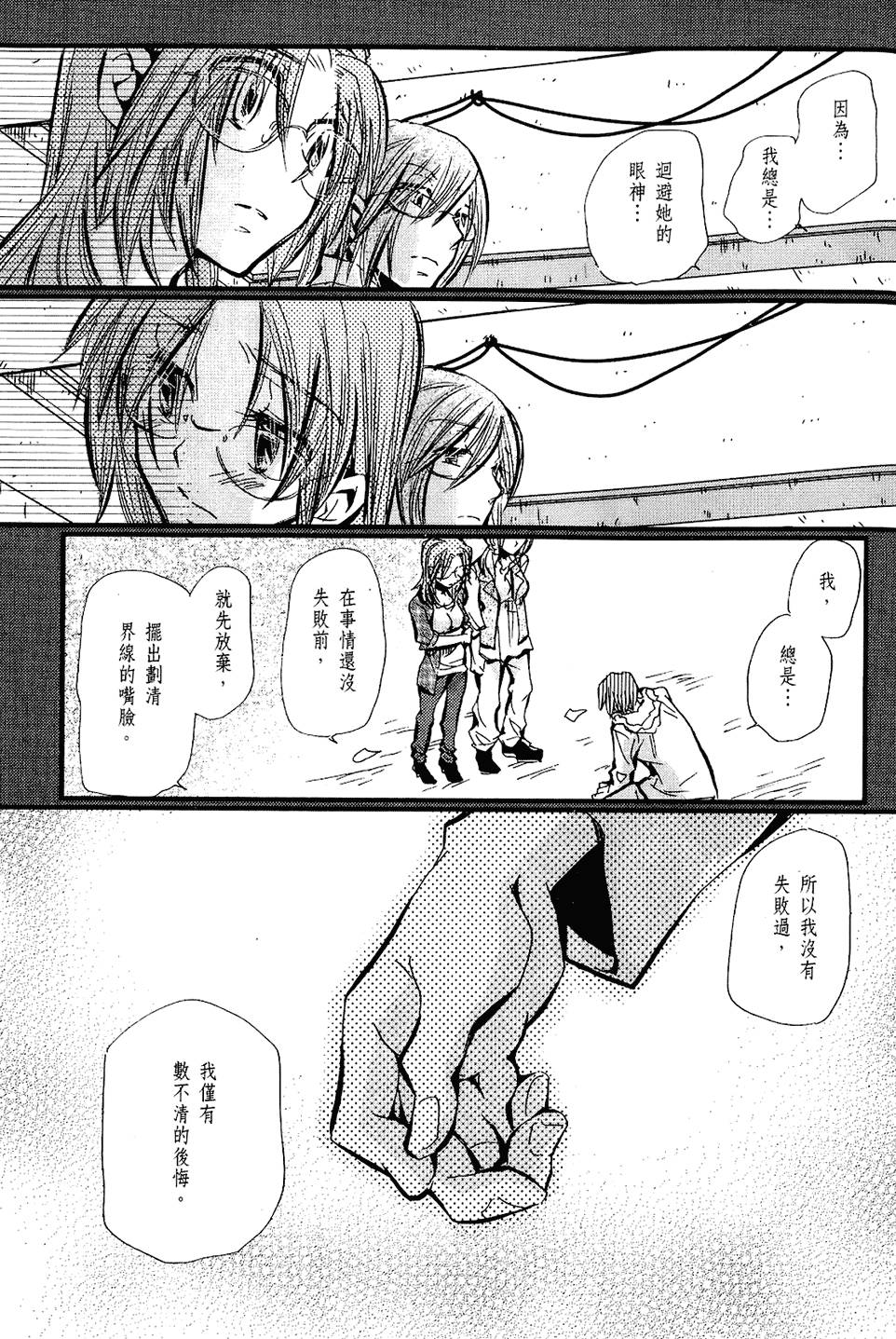 第116页
