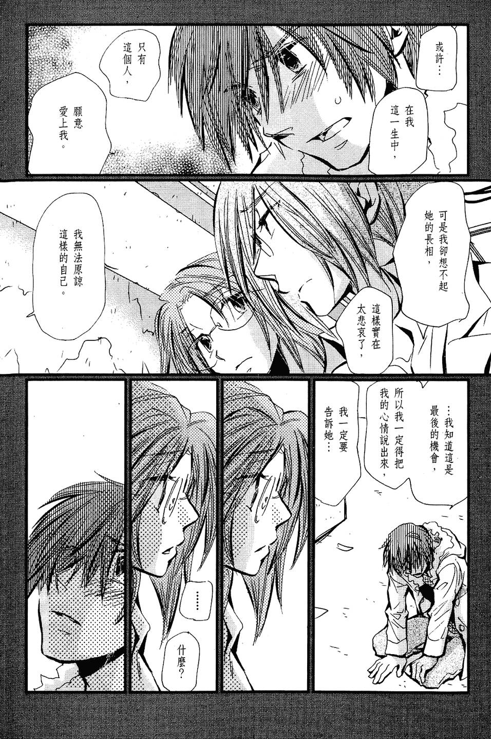 第118页