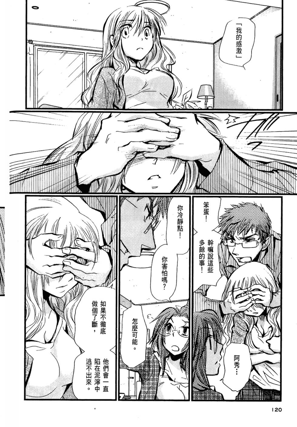 第119页