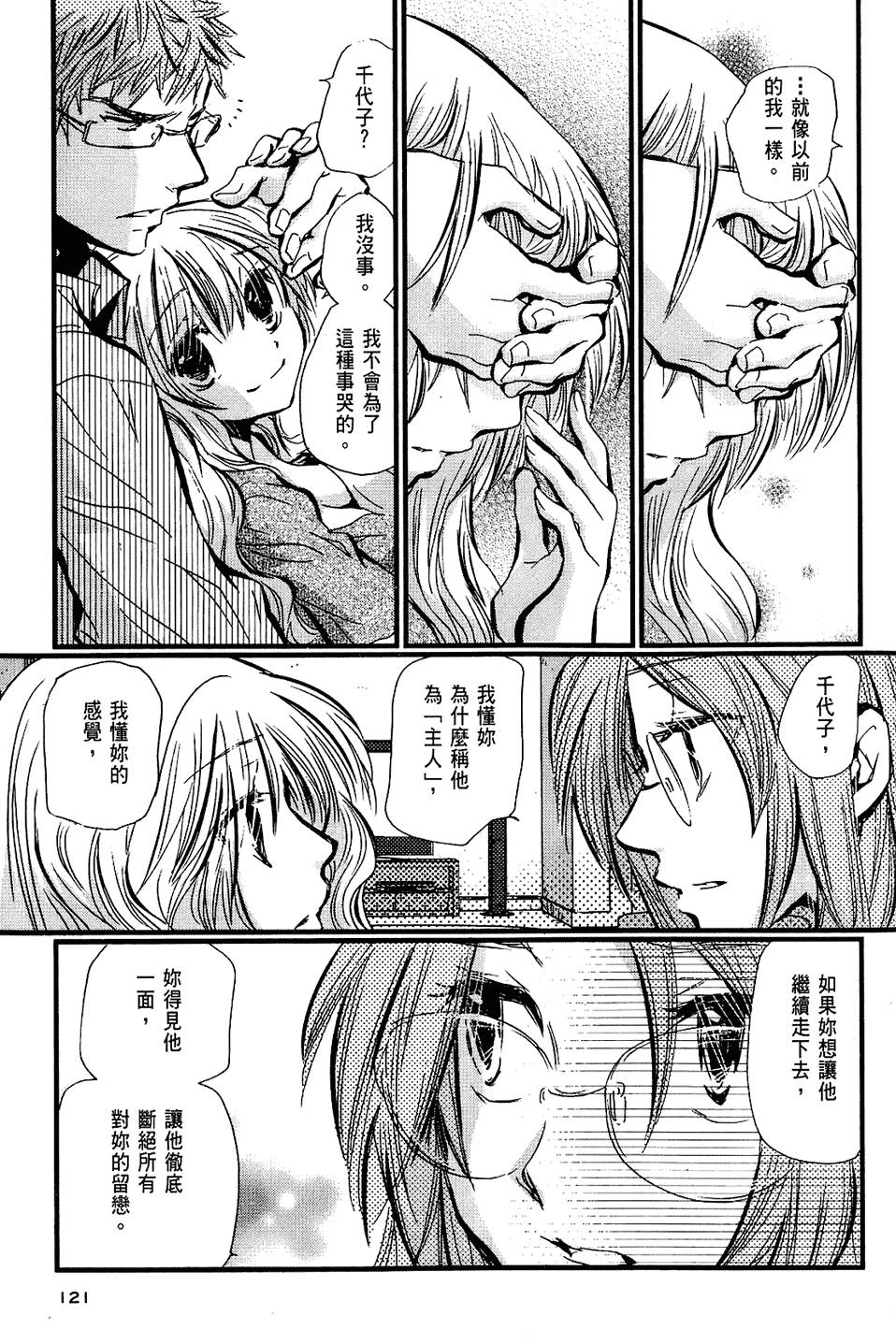 第120页