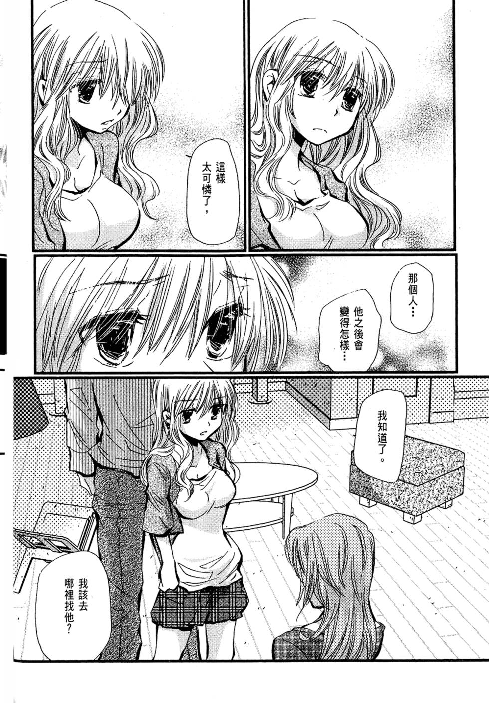 第121页