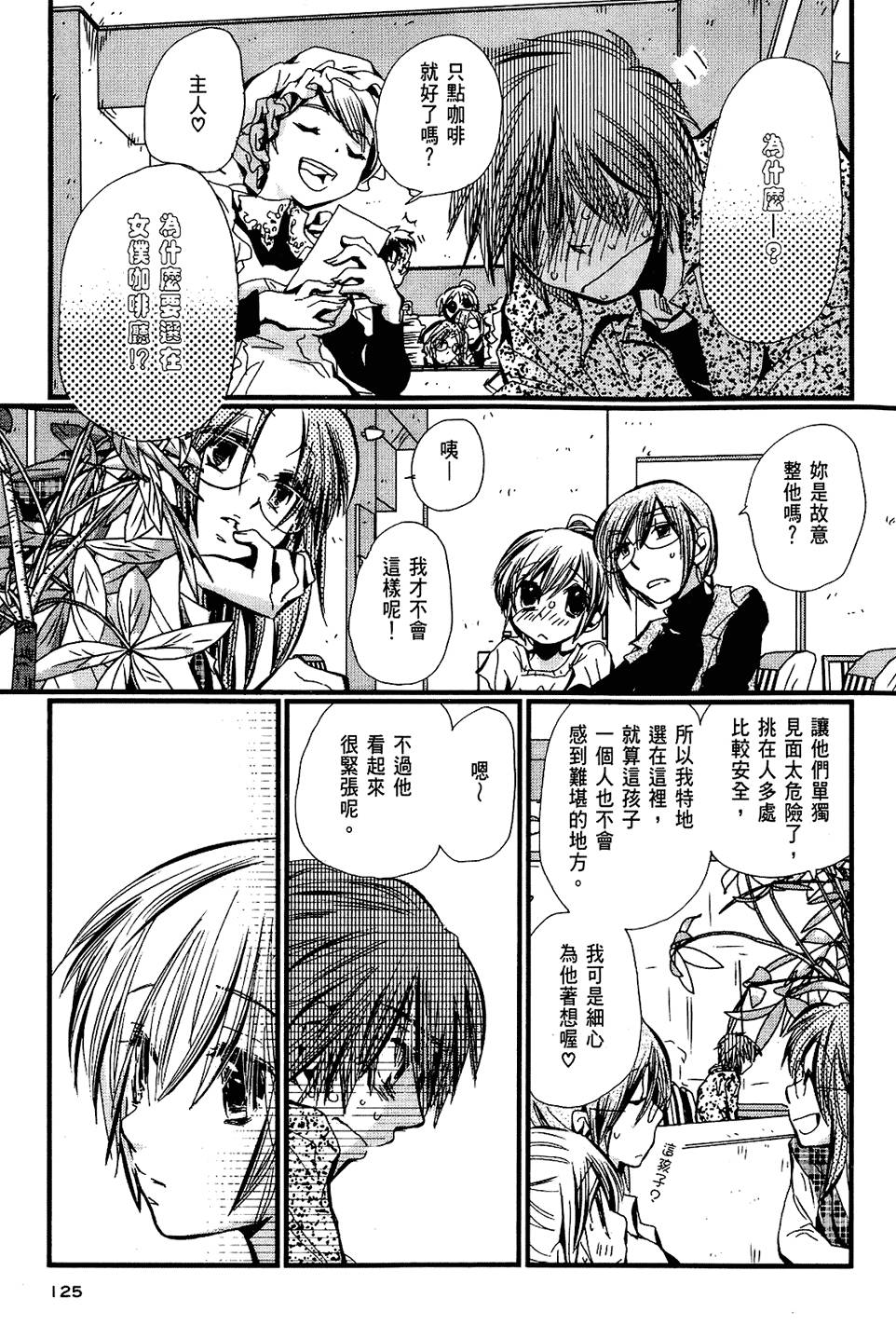 第124页