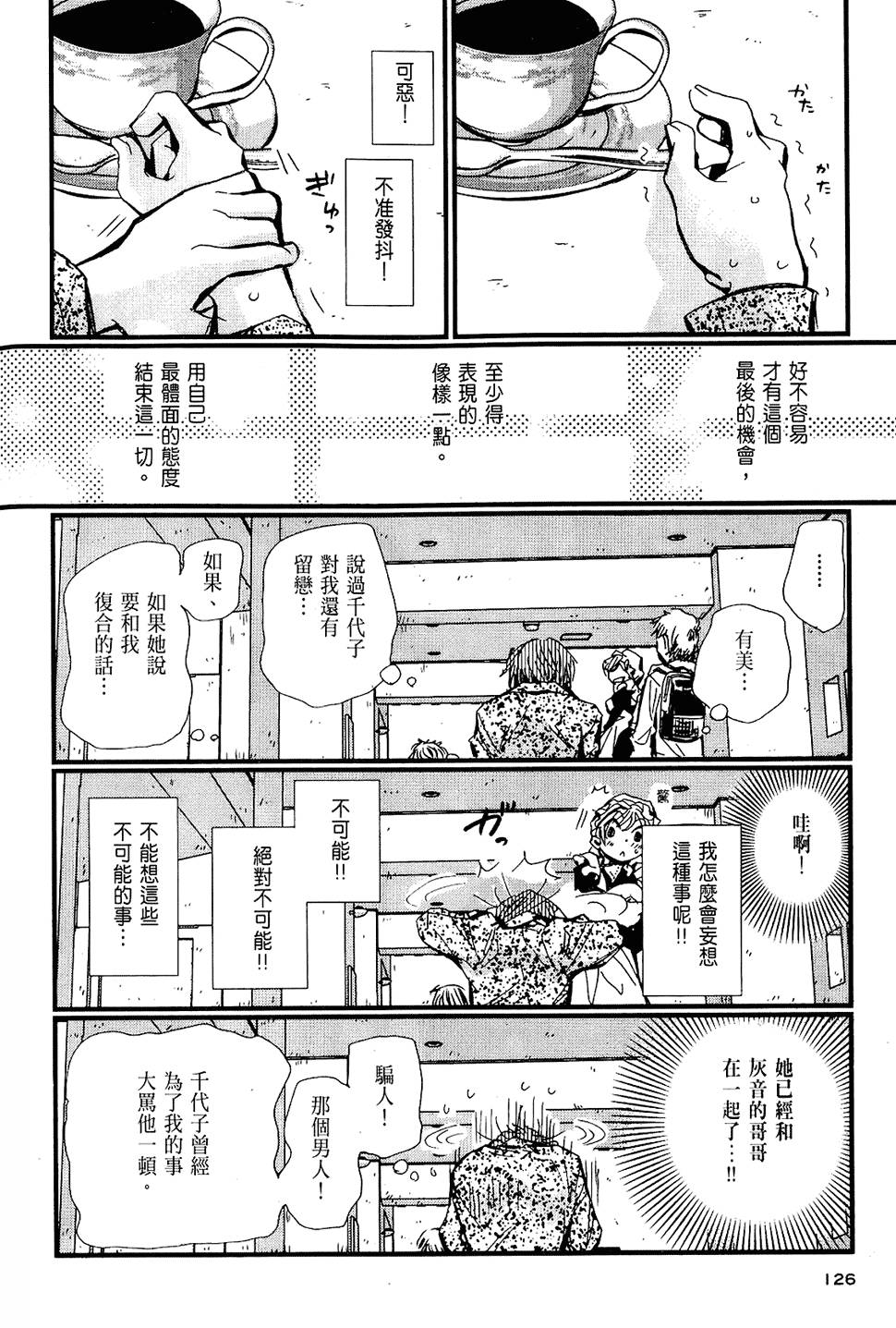 第125页