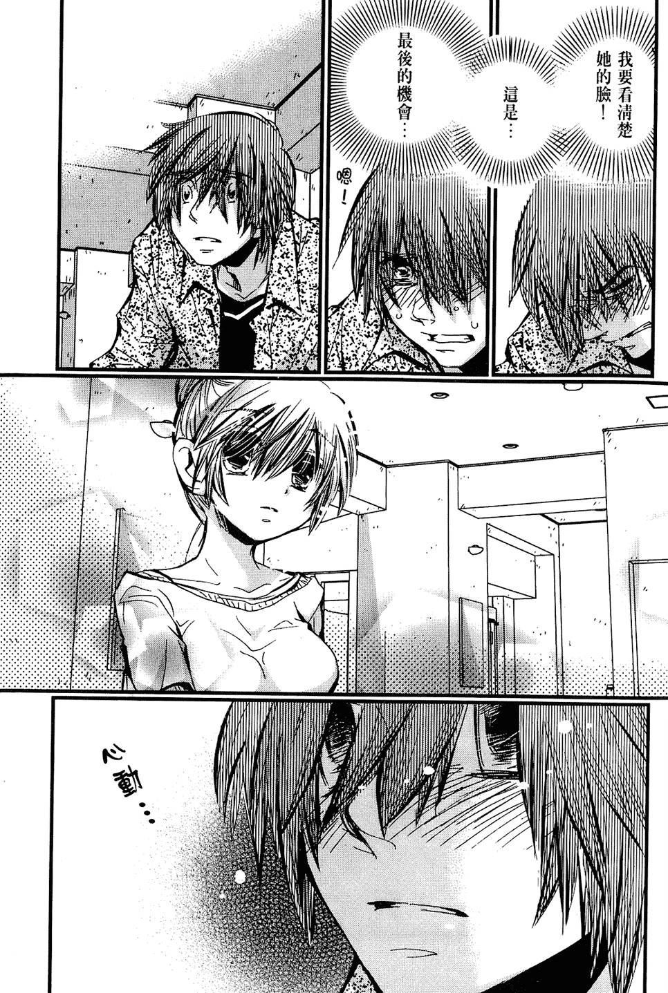 第128页