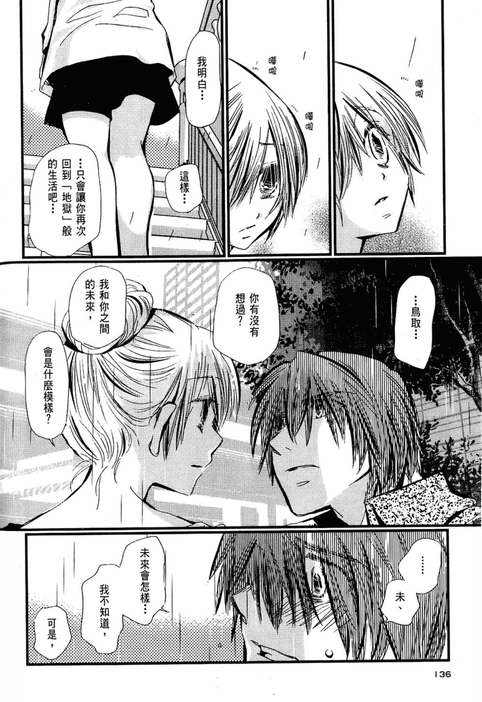第135页