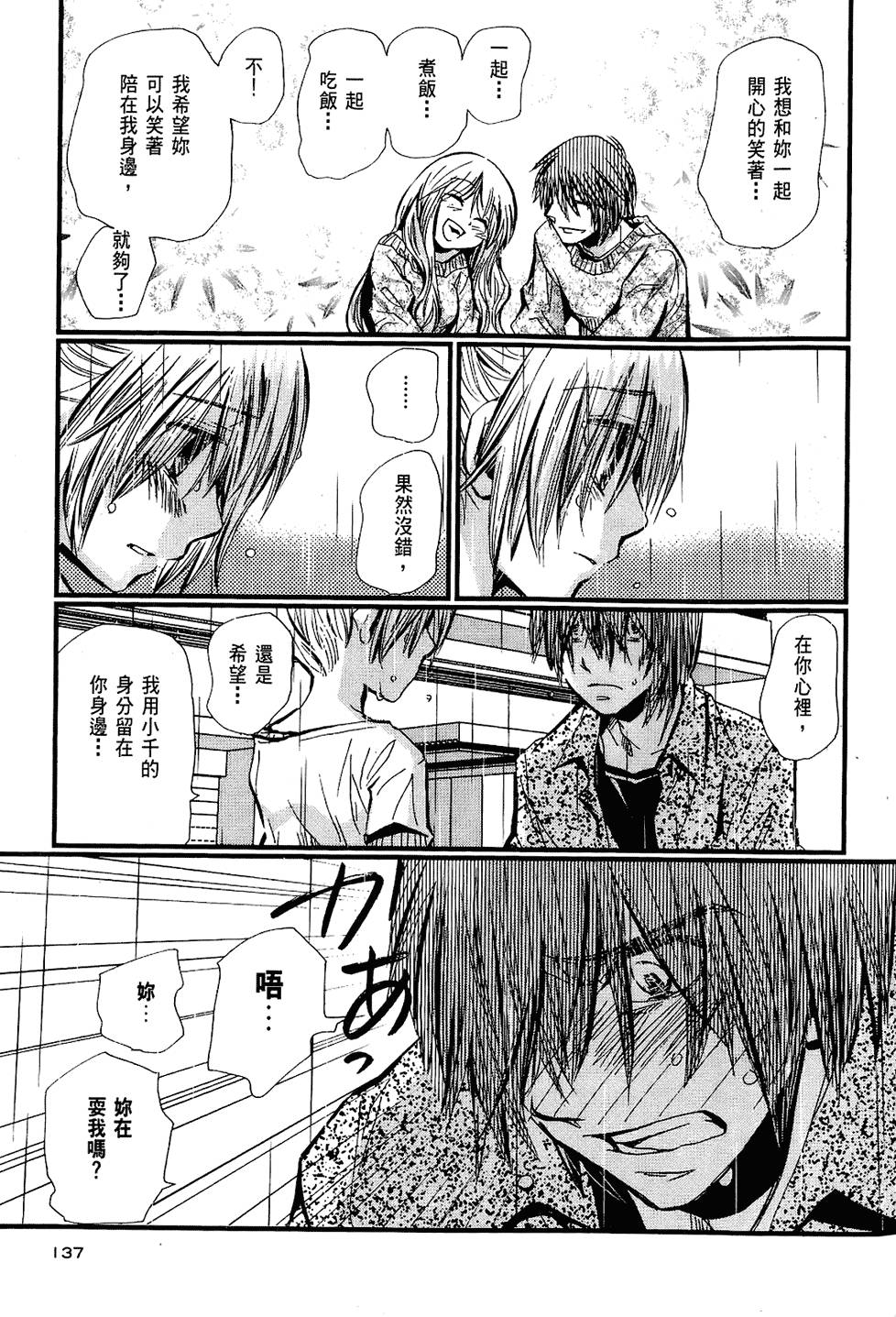 第136页