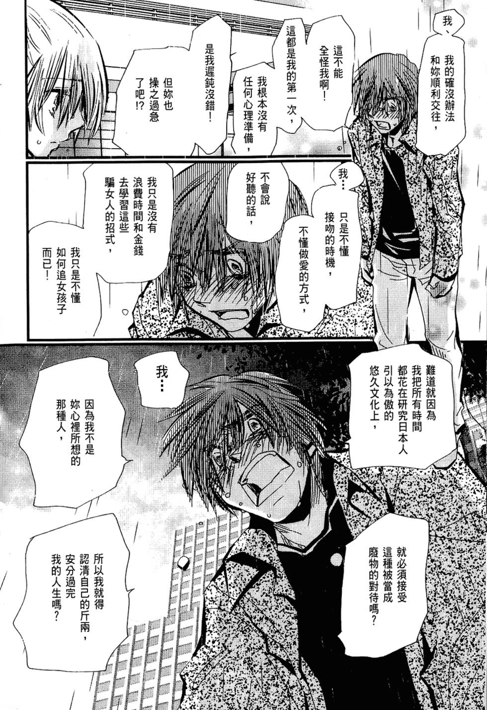 第137页
