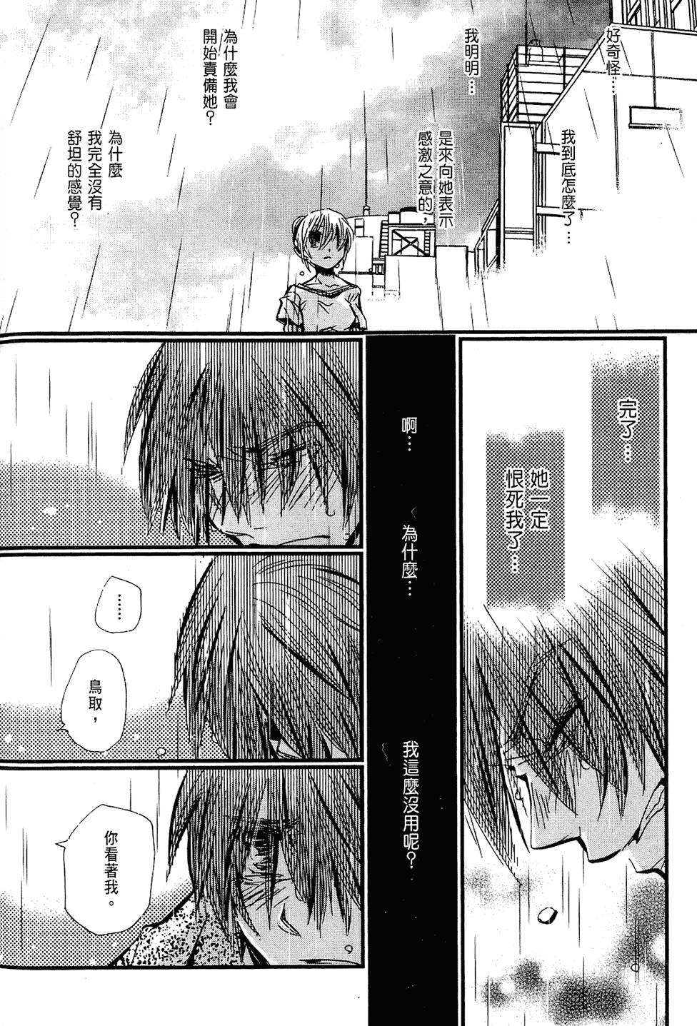 第139页