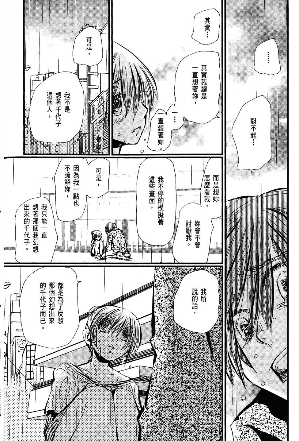 第143页