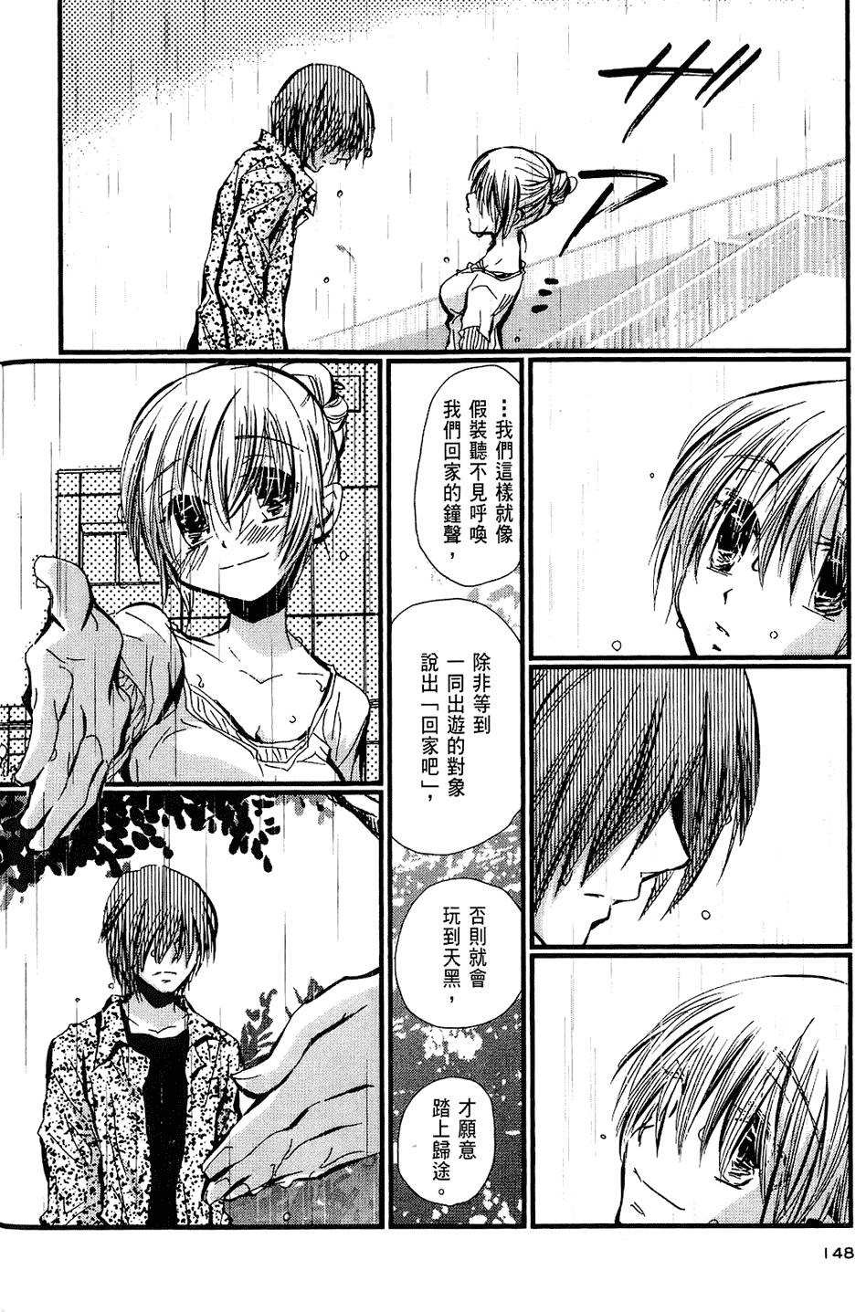 第147页