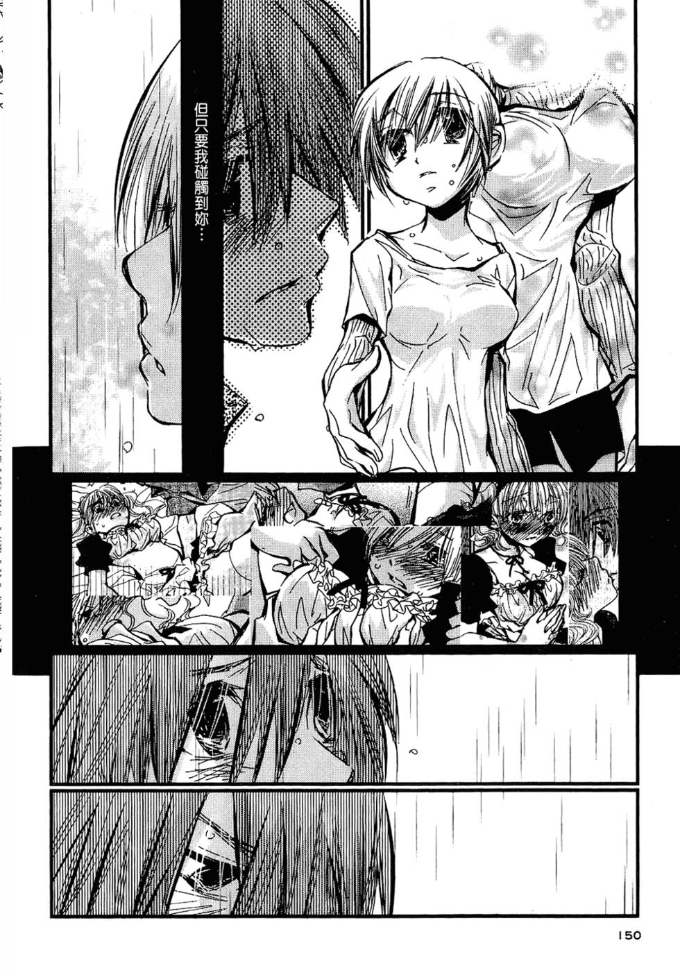 第149页
