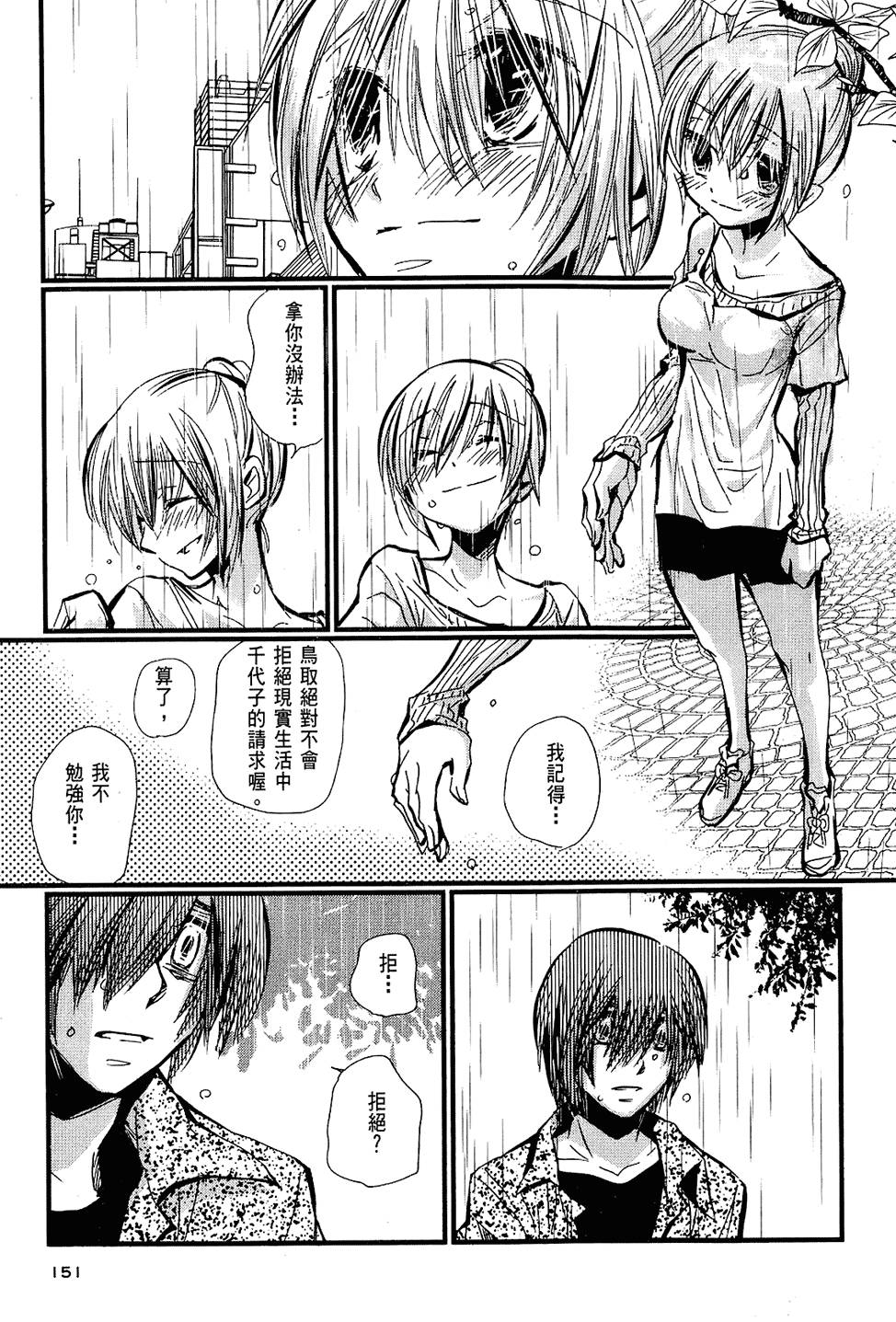 第150页