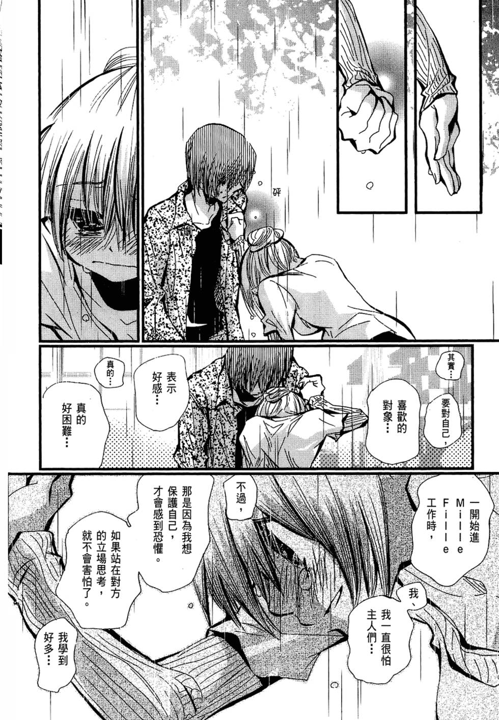 第151页