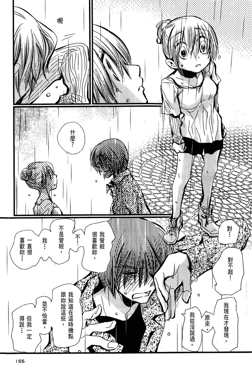 第154页