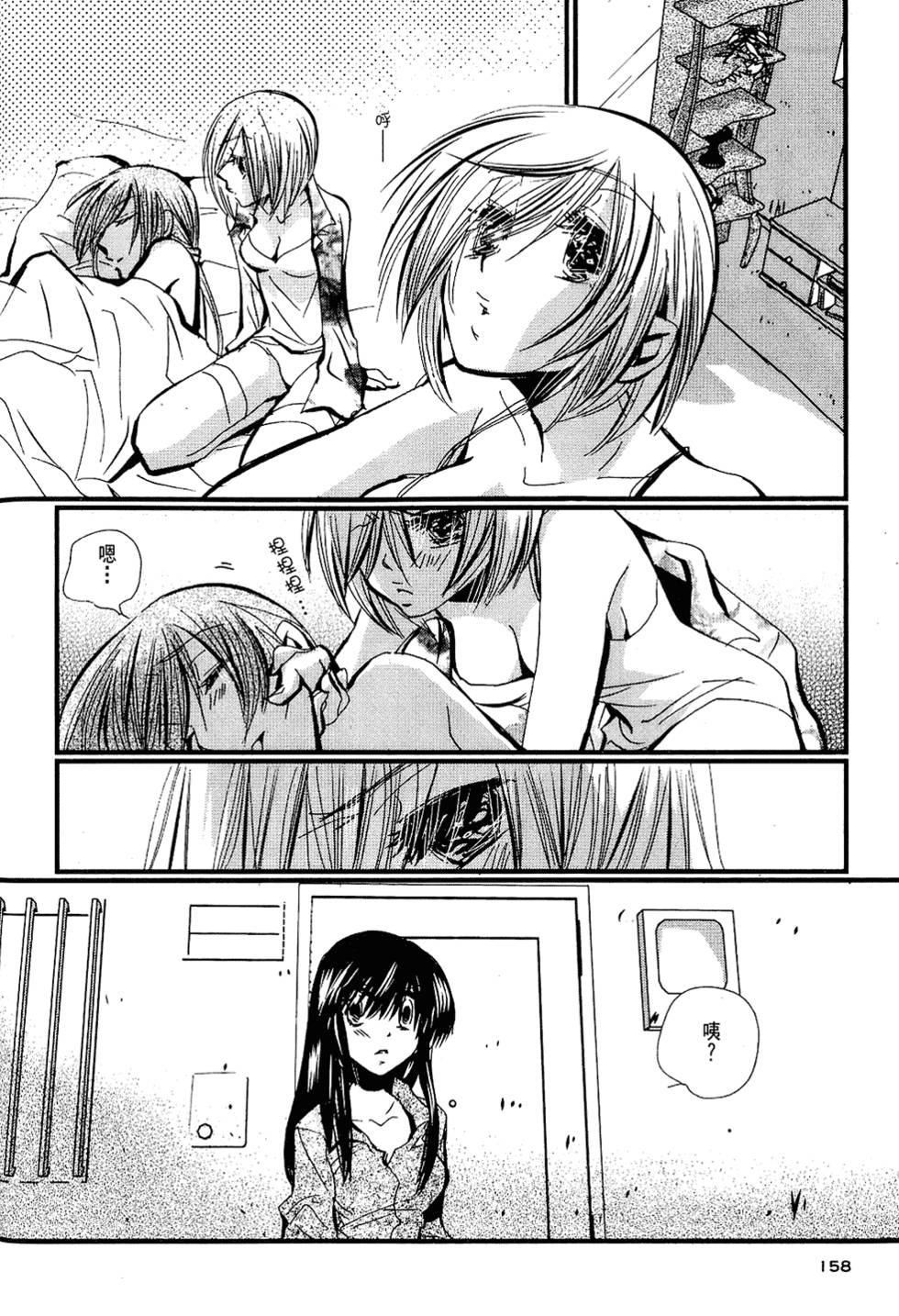 第157页