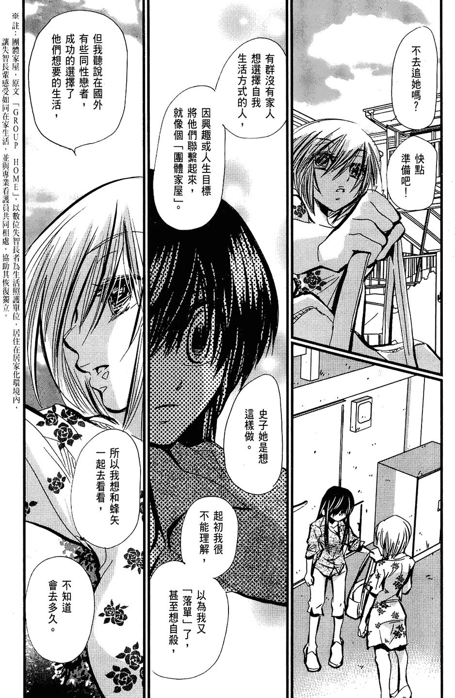 第158页