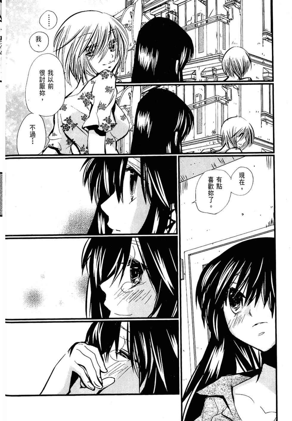 第161页