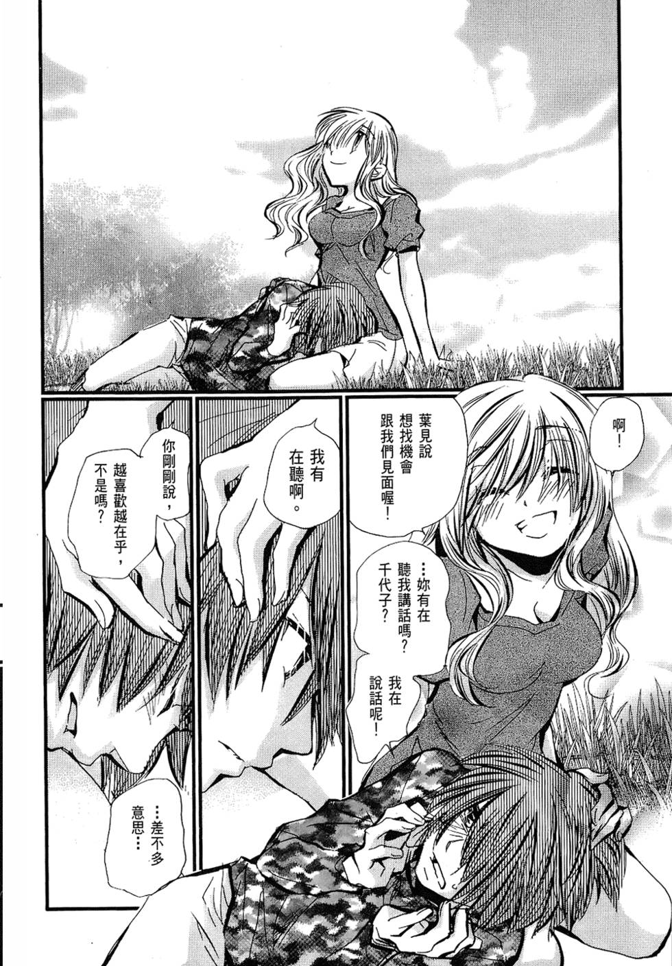第163页