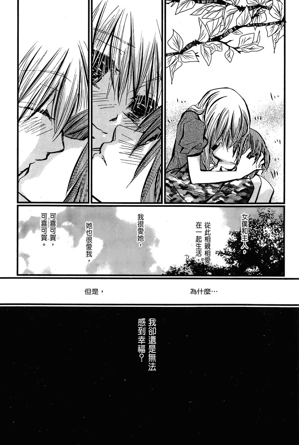 第164页