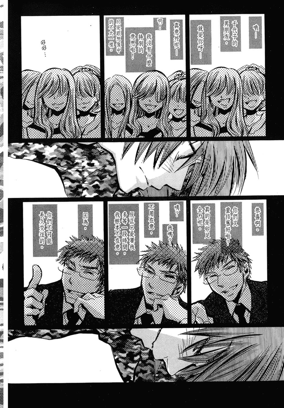 第165页