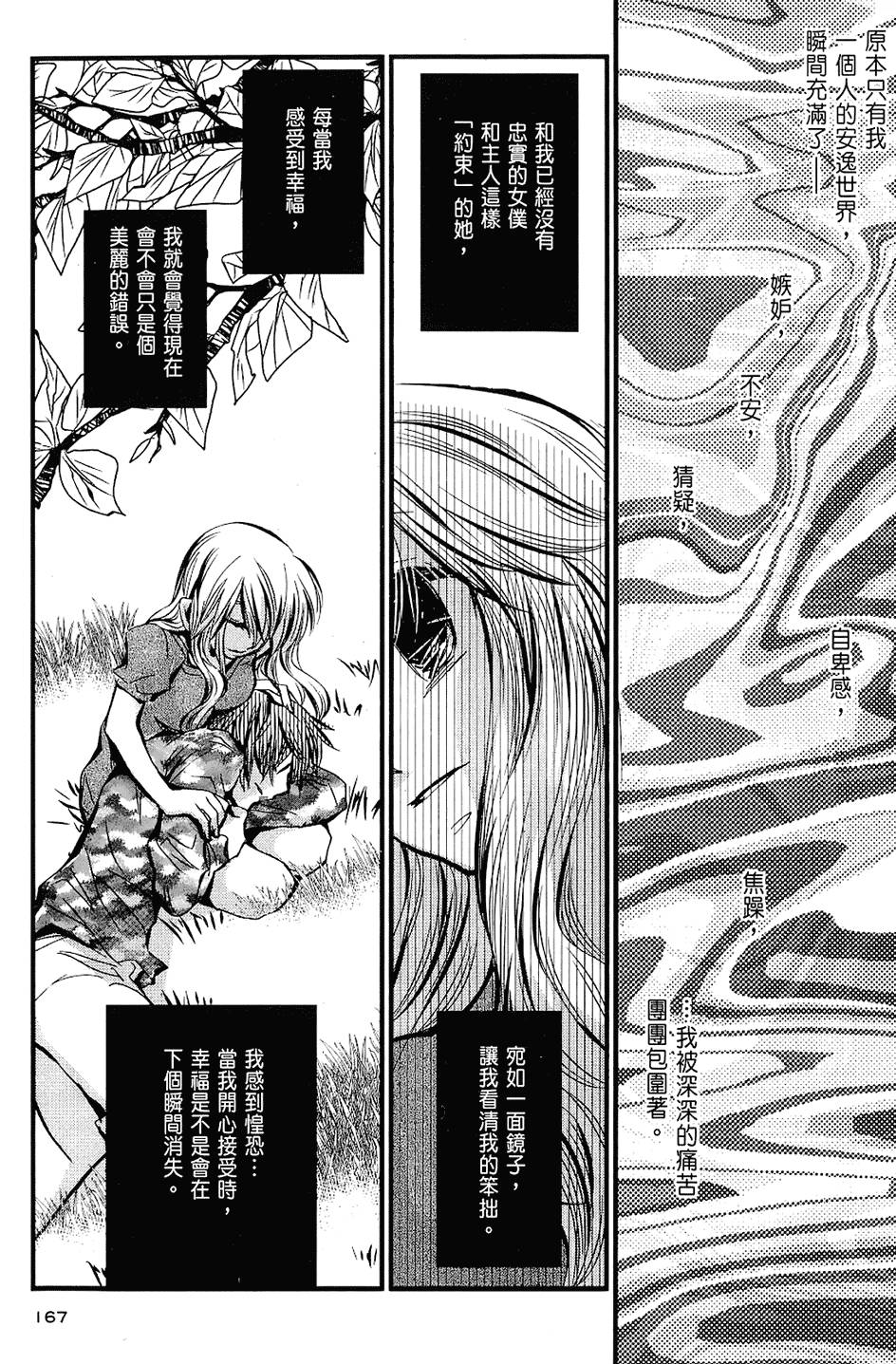 第166页