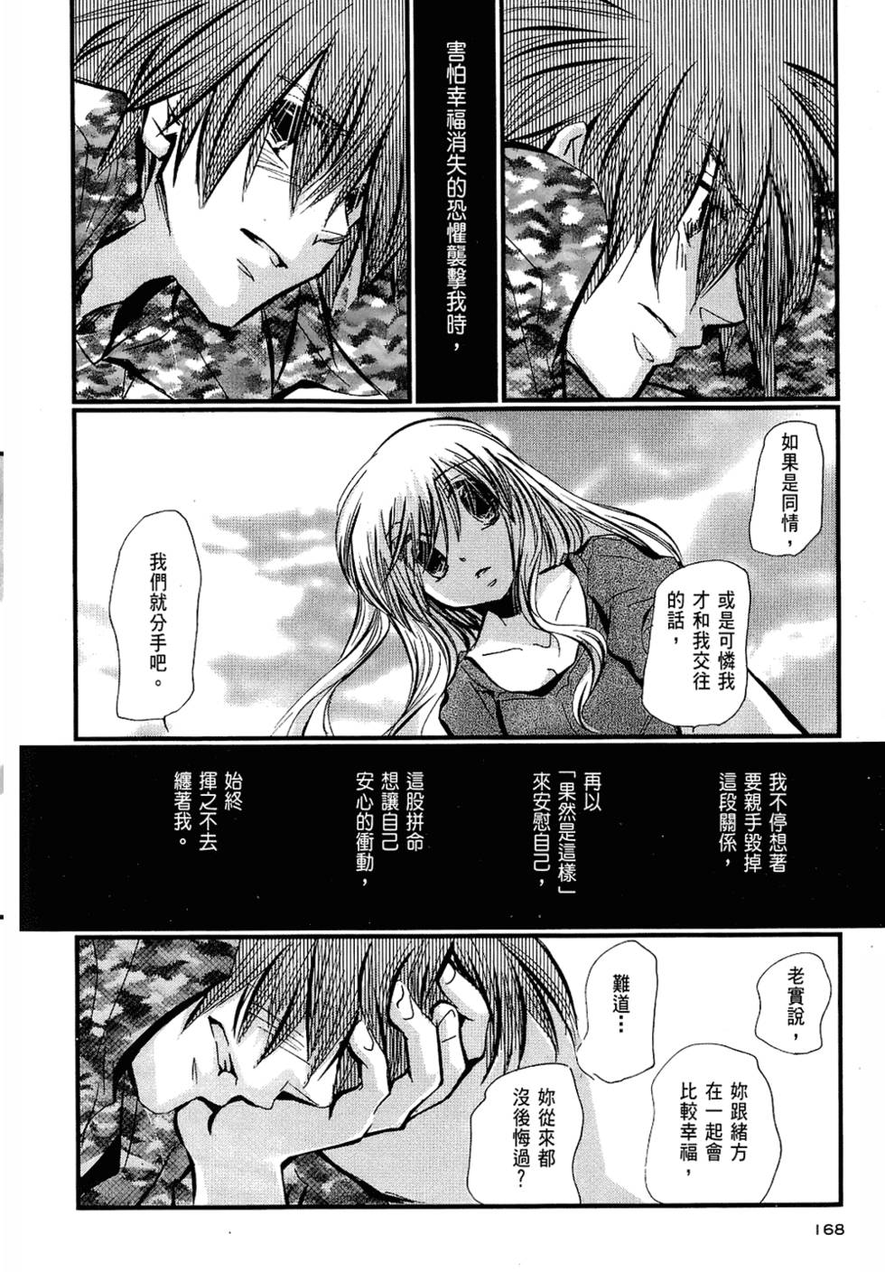 第167页