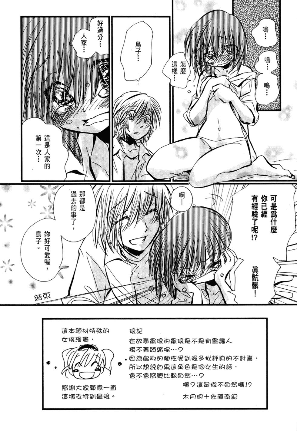 第173页