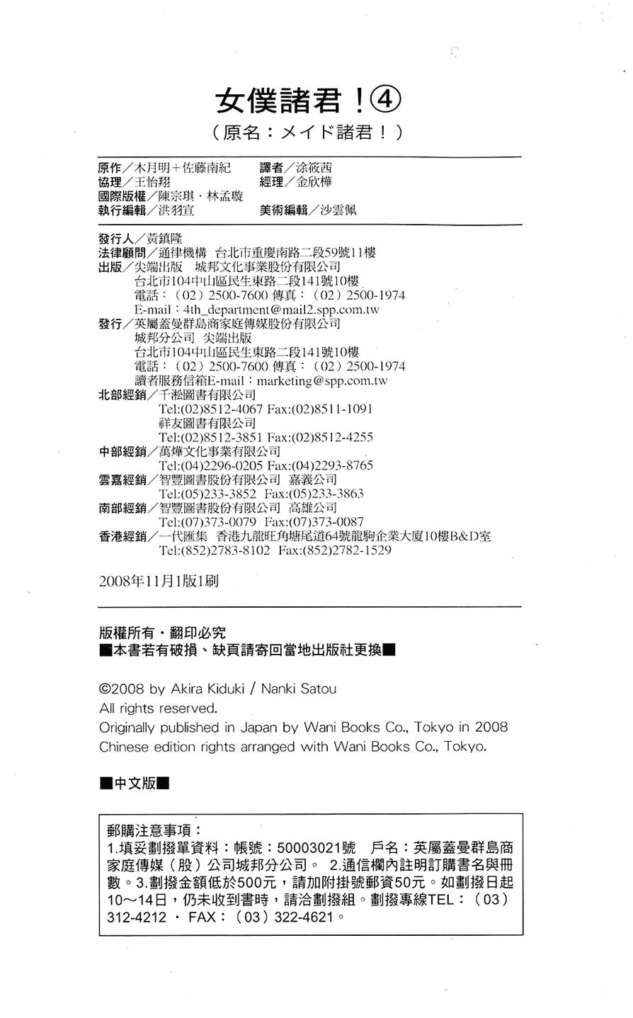 第174页