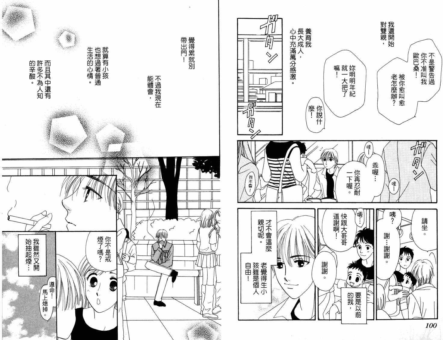 第50页