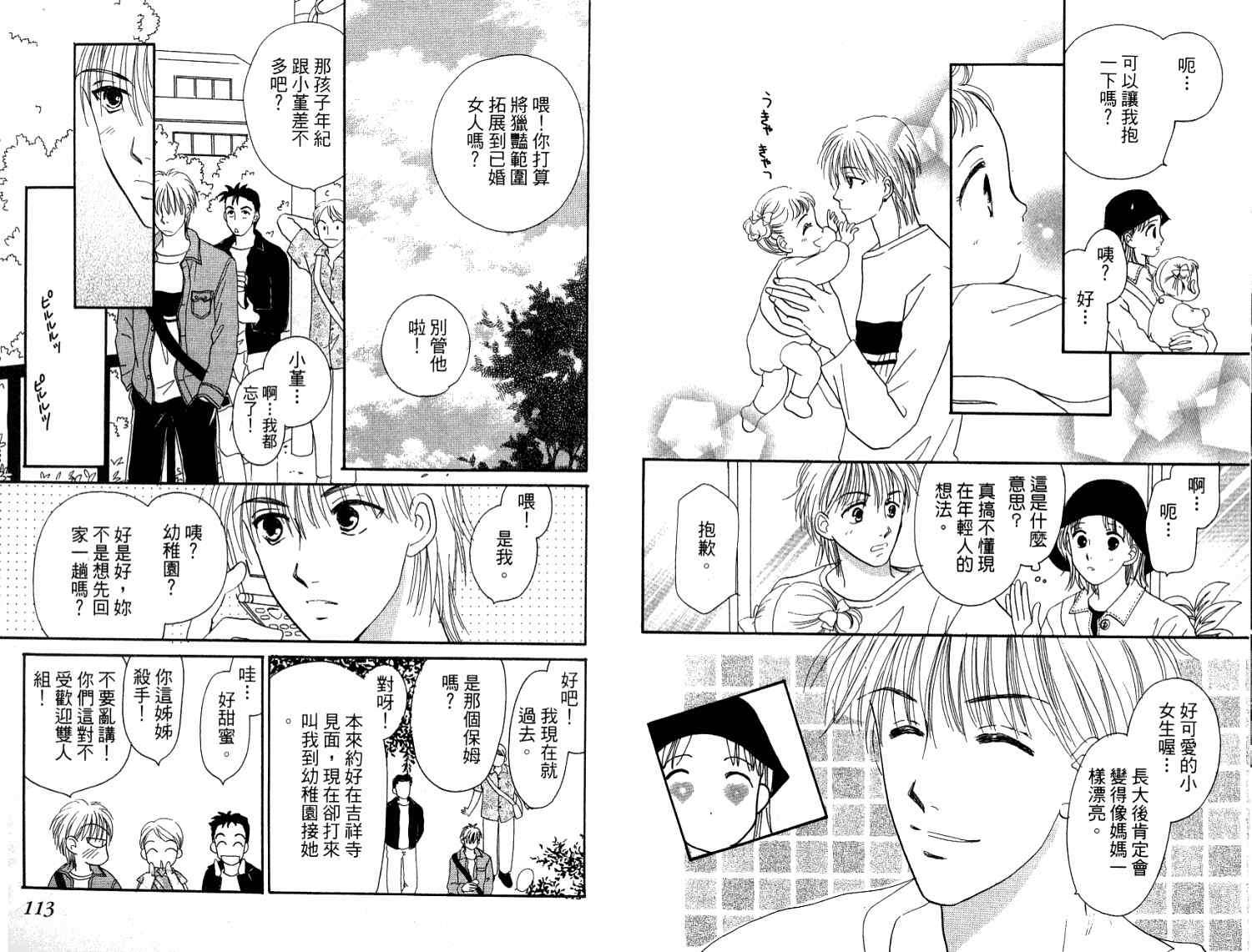 第56页