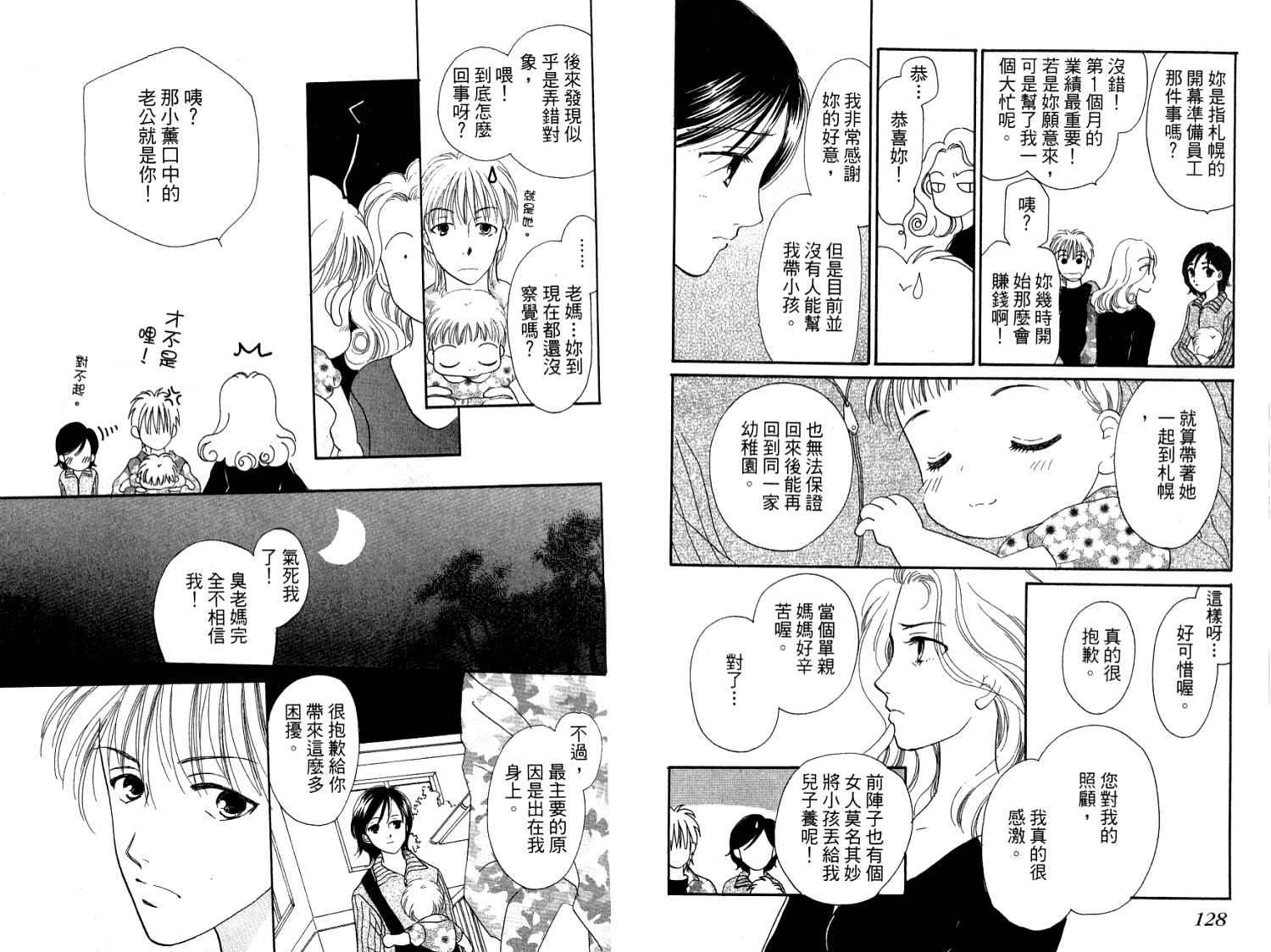 第64页