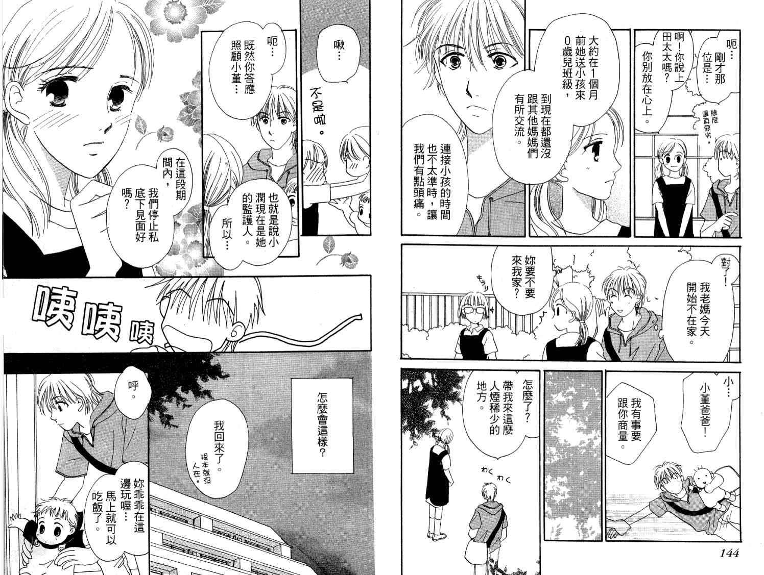 第72页