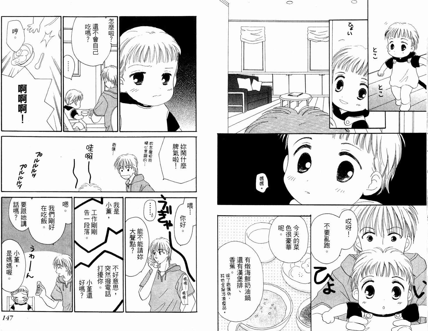 第73页