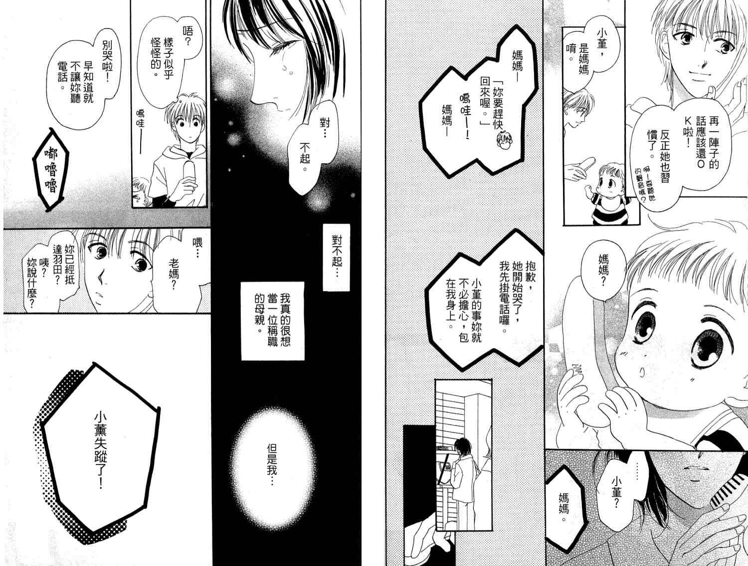 第85页